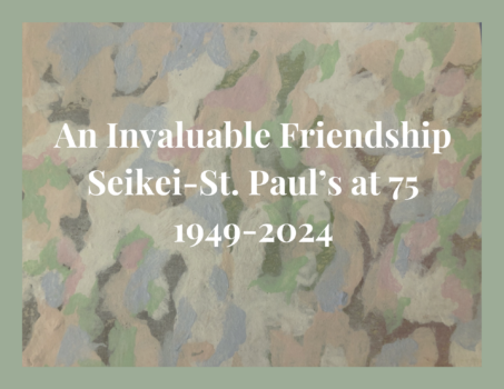 An Invaluable Friendship: The Seikei-St. Paul’s Exchange